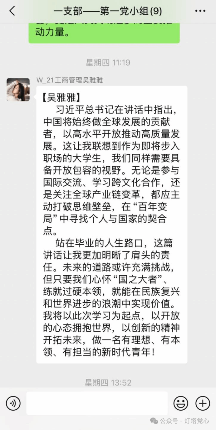伟德国际1949始于英国