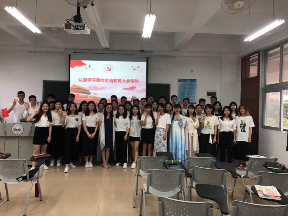 伟德国际1949始于英国