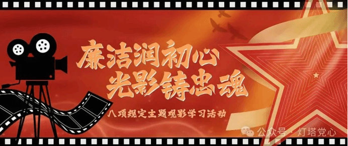 伟德国际1949始于英国