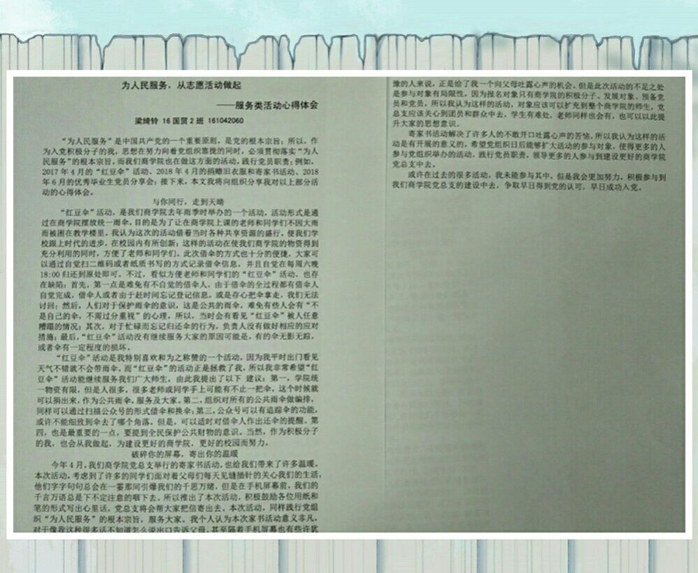 伟德国际1949始于英国