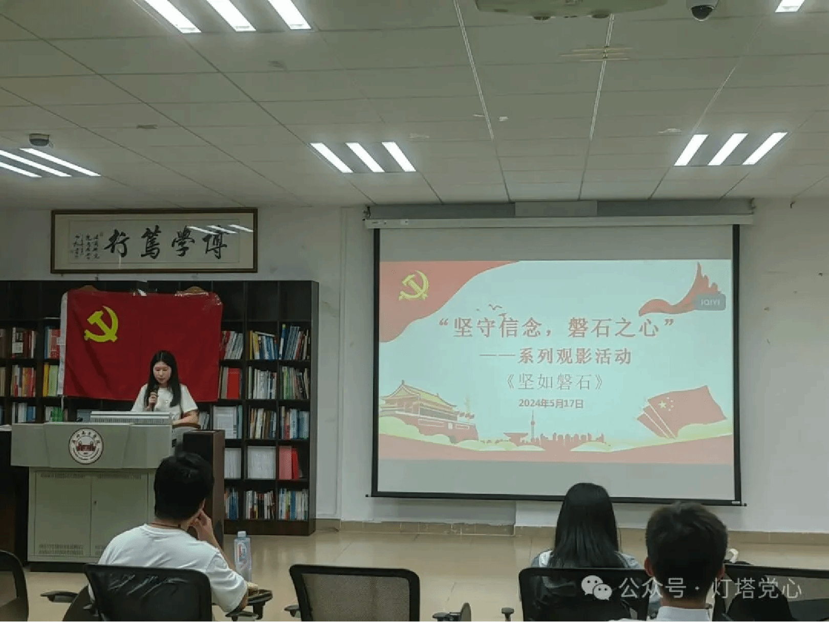 伟德国际1949始于英国