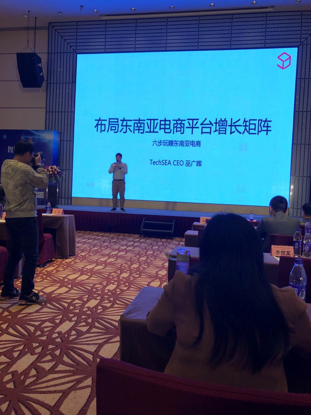 伟德国际1949始于英国