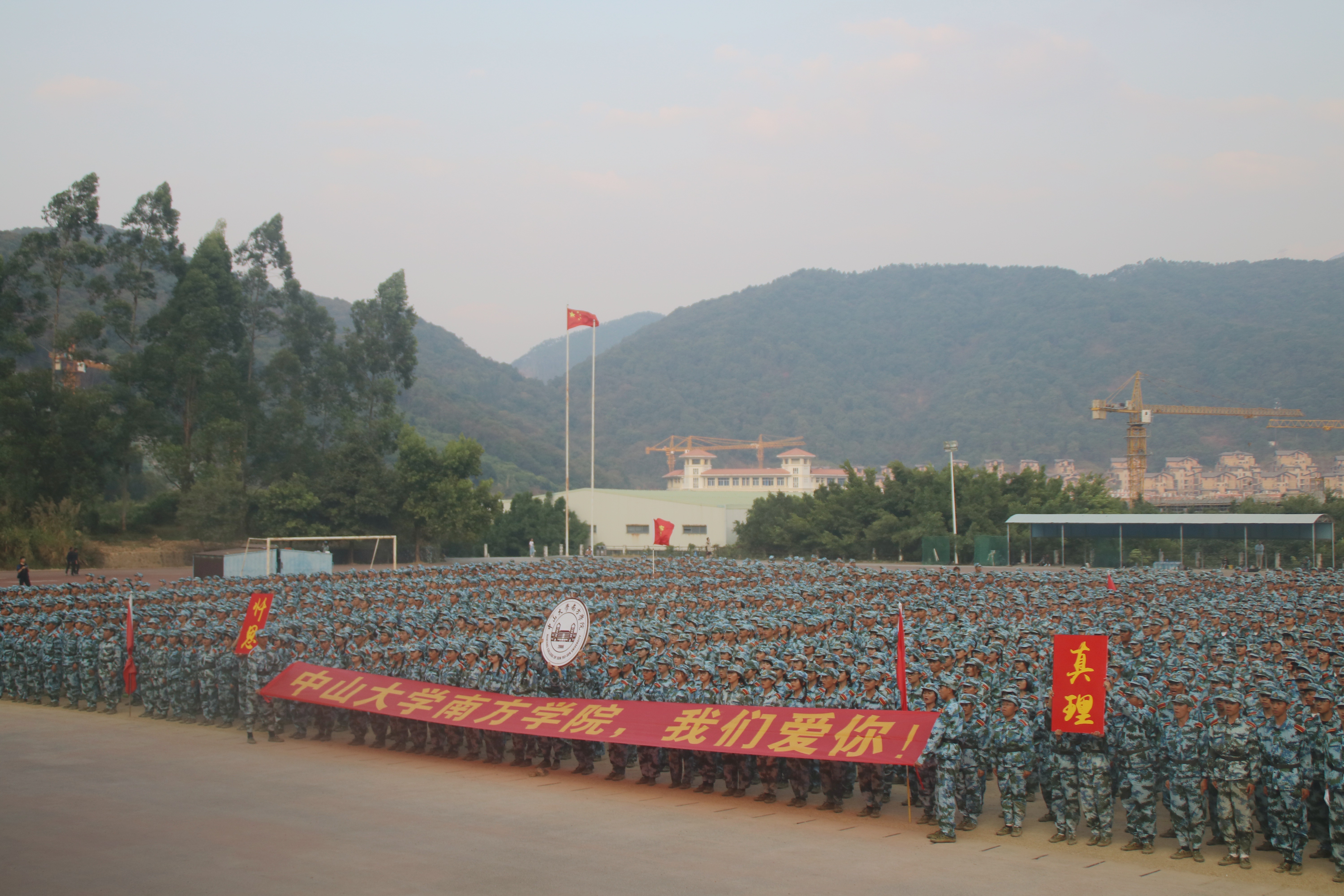 伟德国际1949始于英国