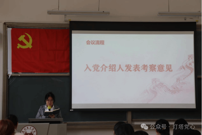 伟德国际1949始于英国