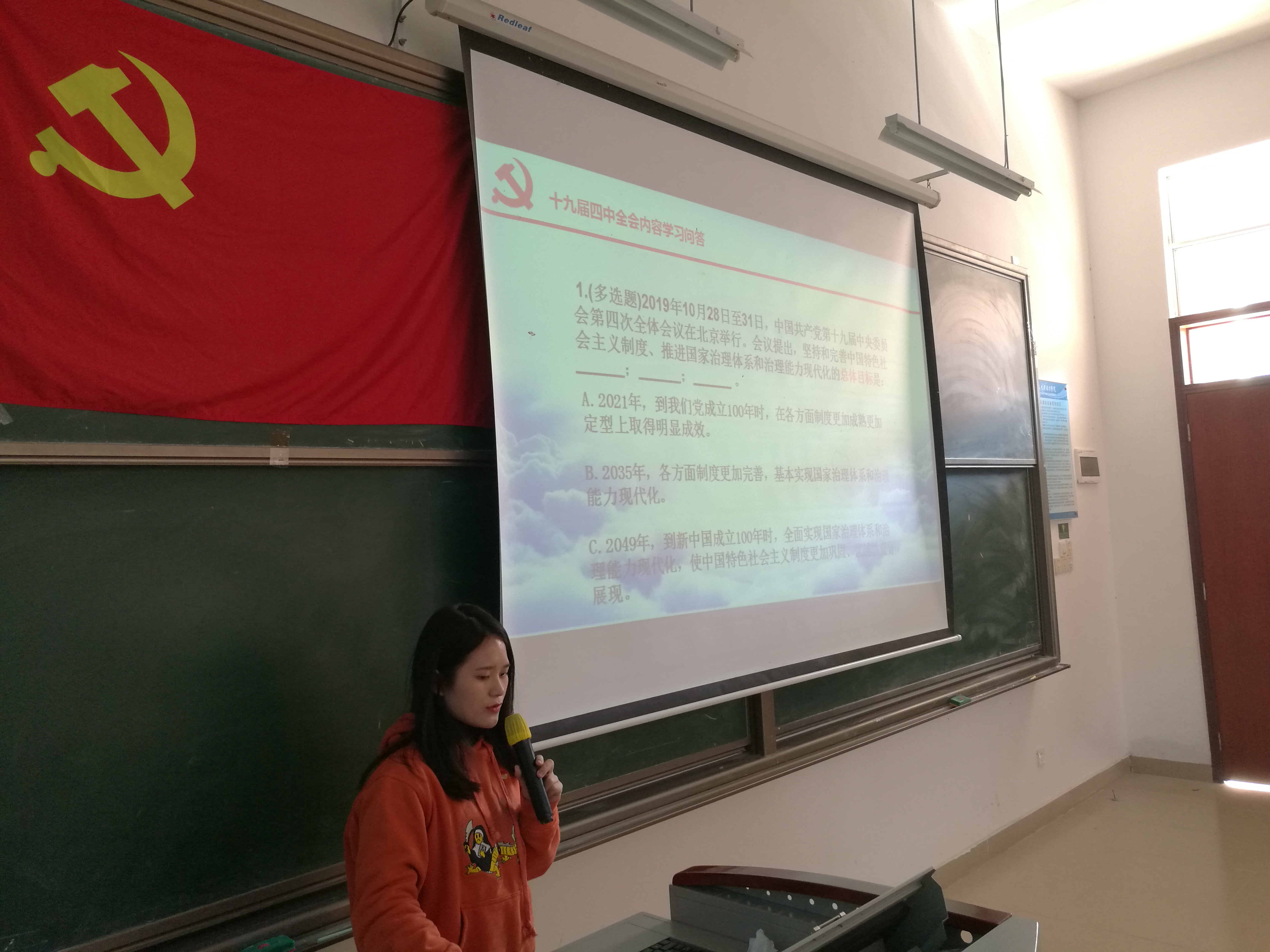 伟德国际1949始于英国