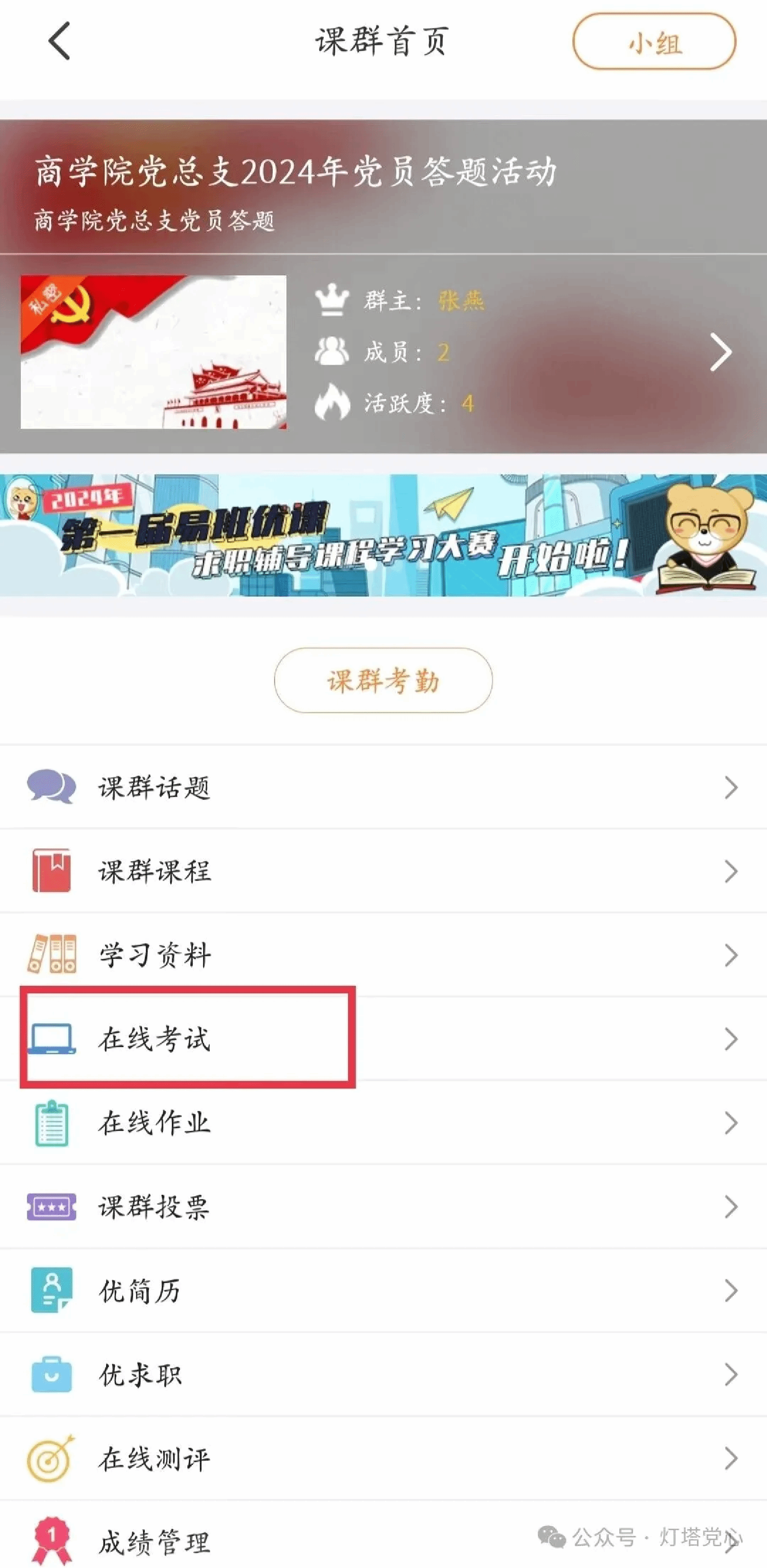 伟德国际1949始于英国