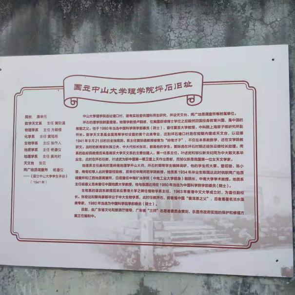 伟德国际1949始于英国