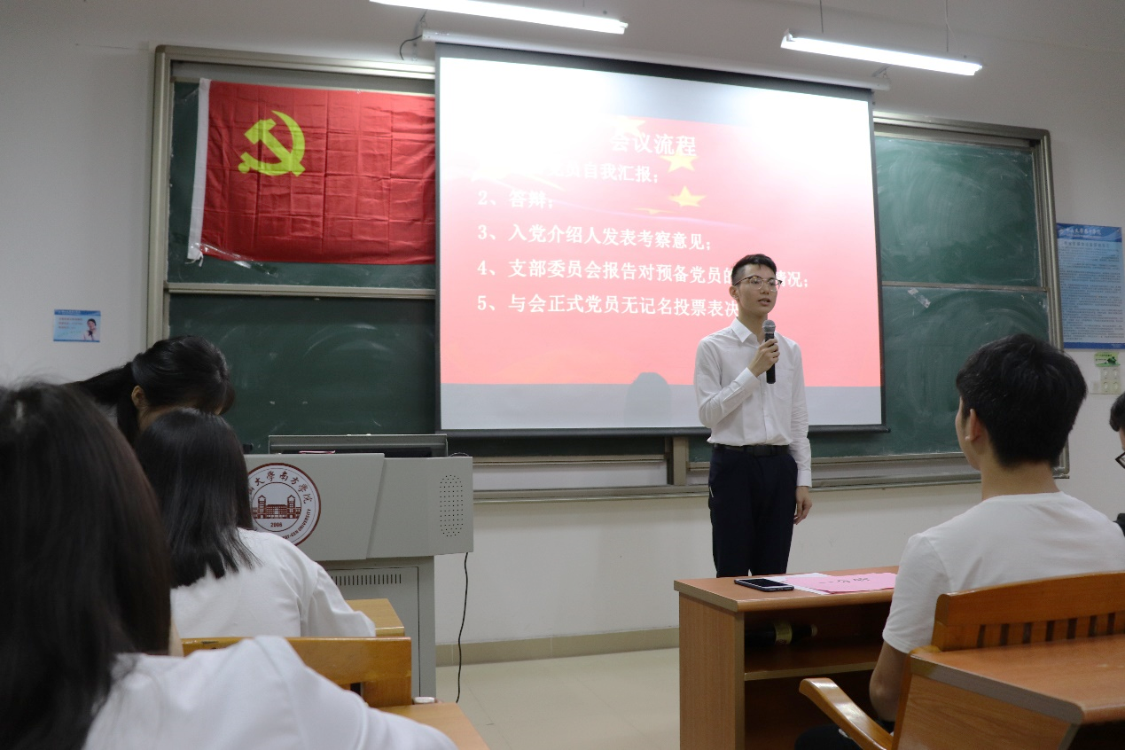 伟德国际1949始于英国