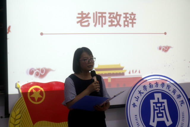 伟德国际1949始于英国