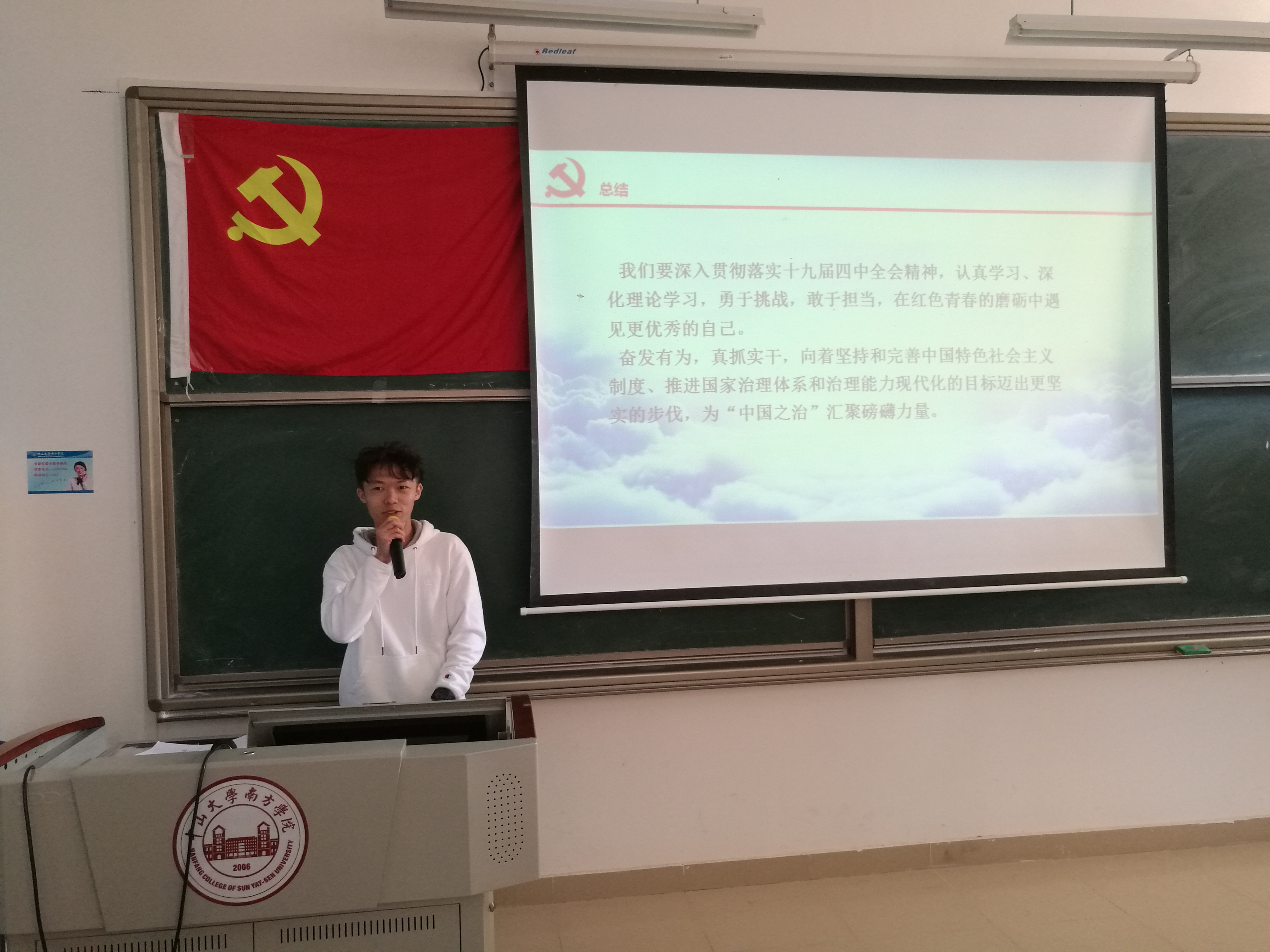 伟德国际1949始于英国