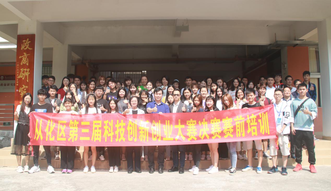 伟德国际1949始于英国