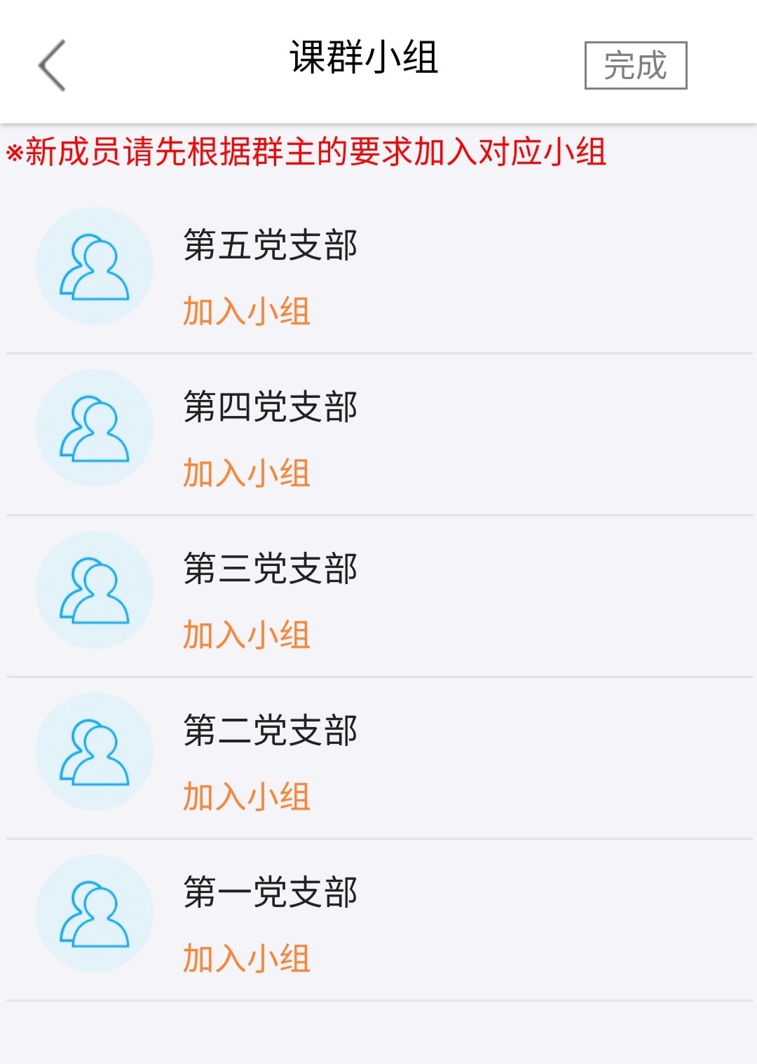 伟德国际1949始于英国