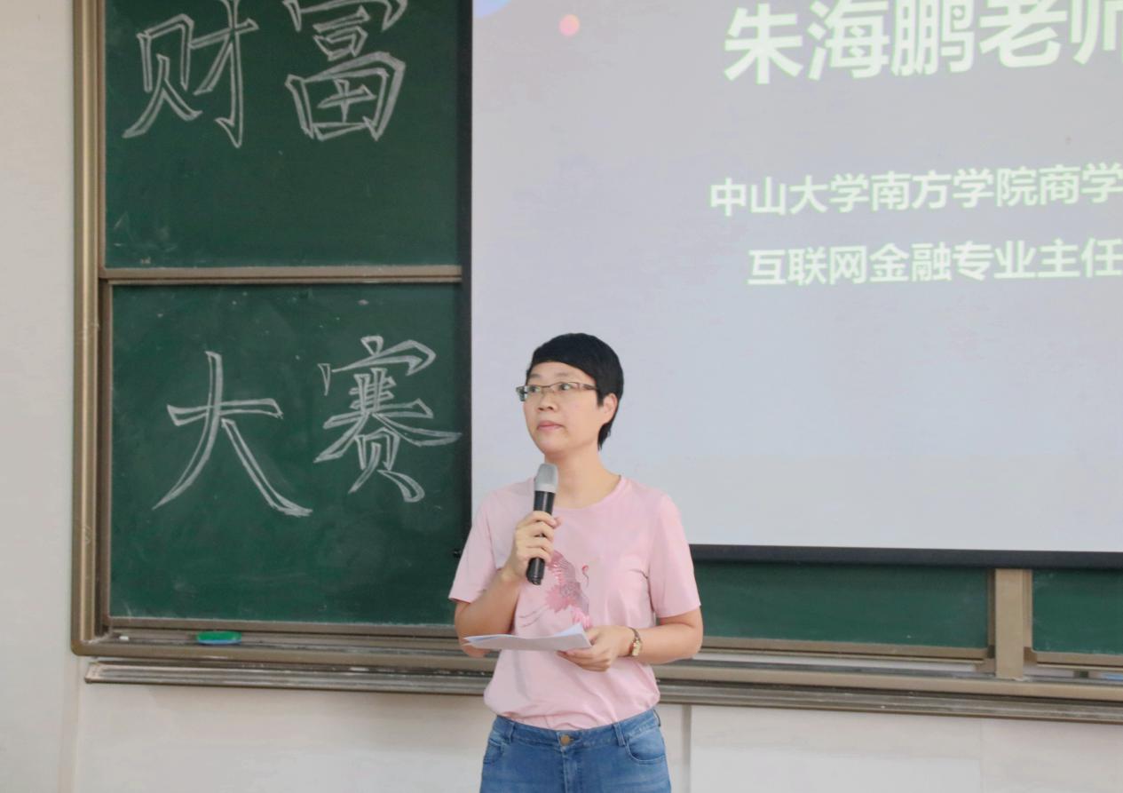 伟德国际1949始于英国