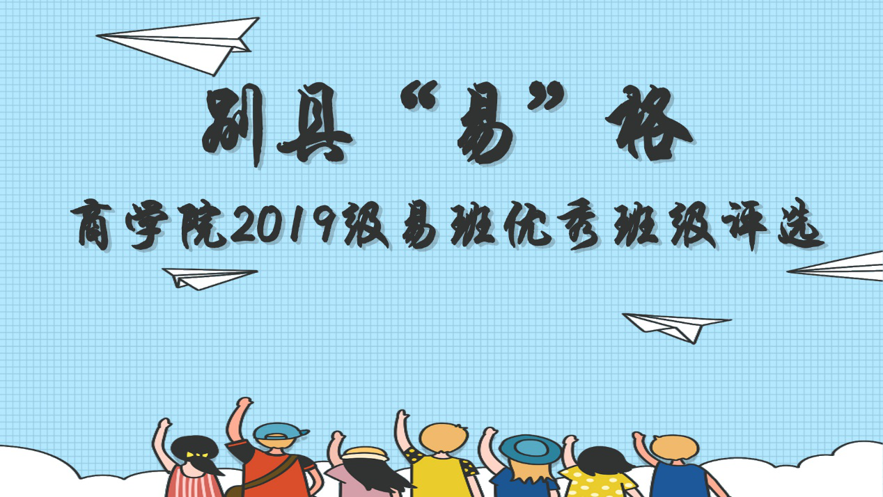 伟德国际1949始于英国