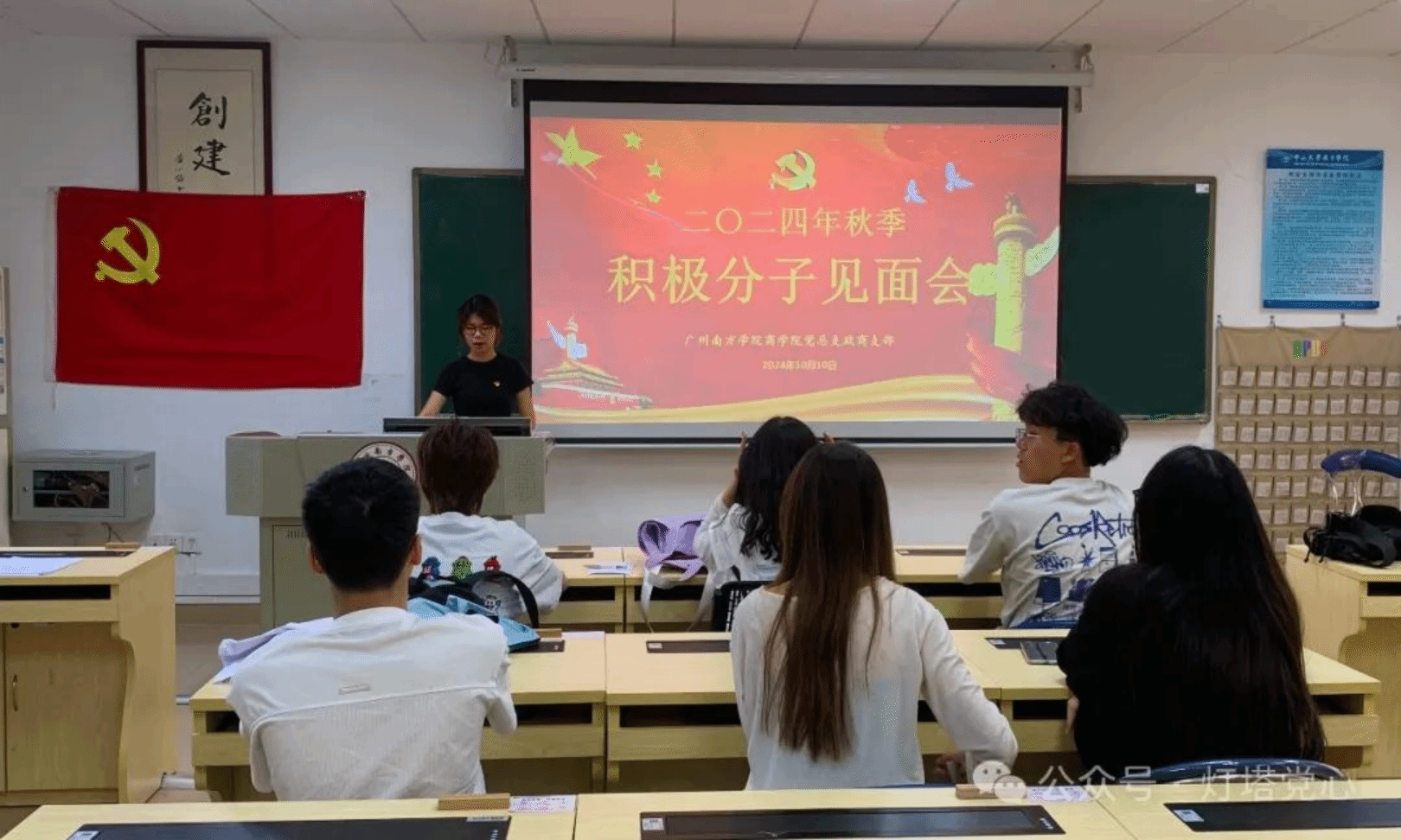 伟德国际1949始于英国