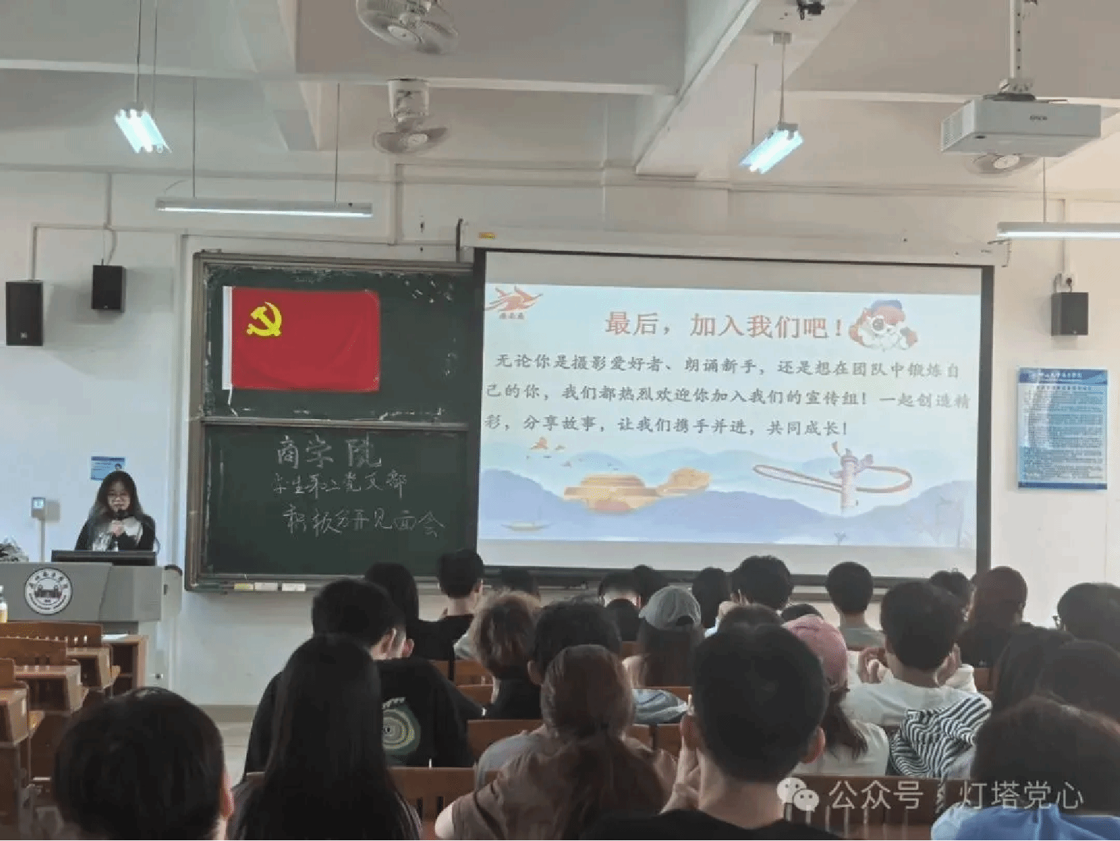 伟德国际1949始于英国