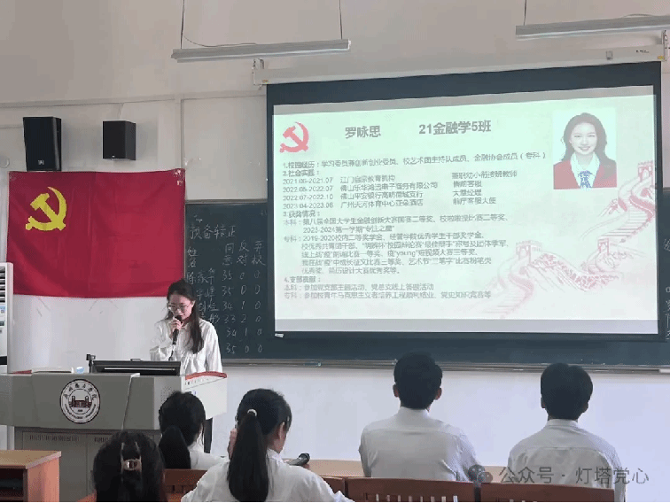 伟德国际1949始于英国