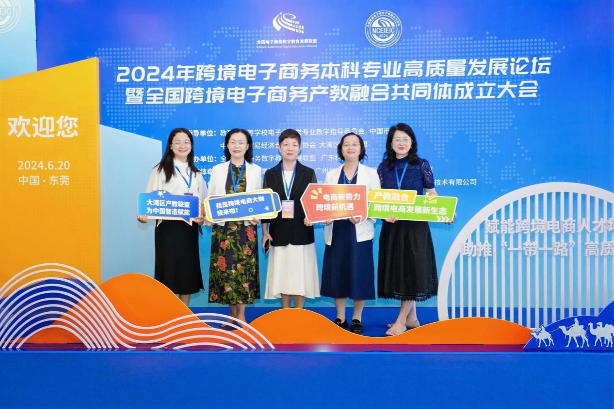 伟德国际1949始于英国