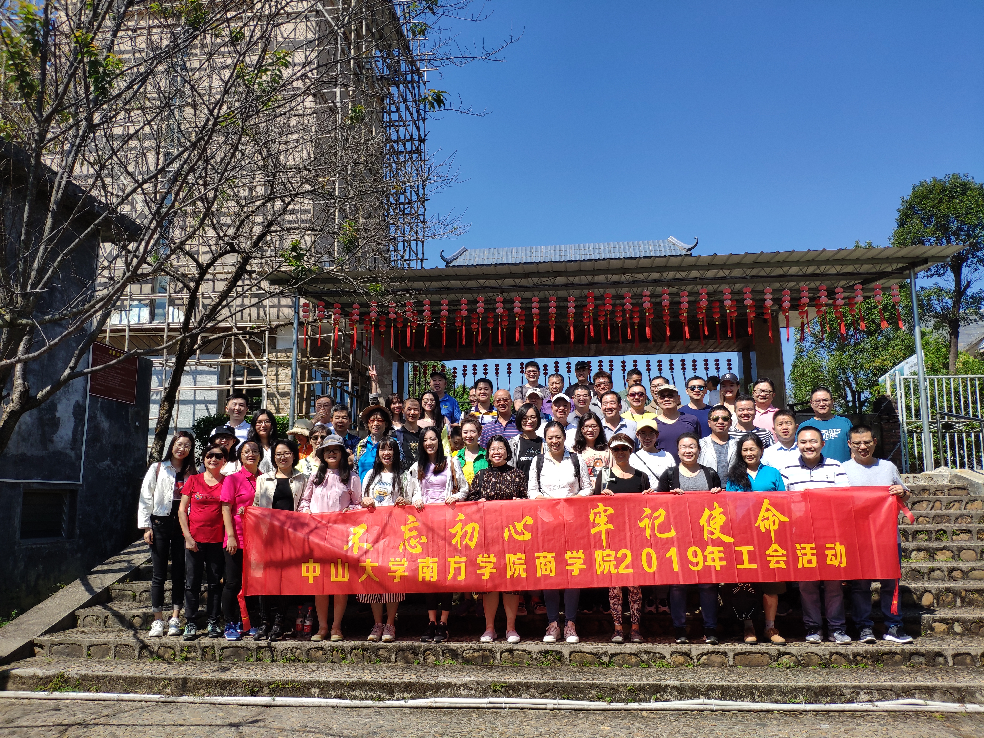 伟德国际1949始于英国