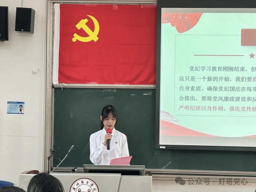 伟德国际1949始于英国