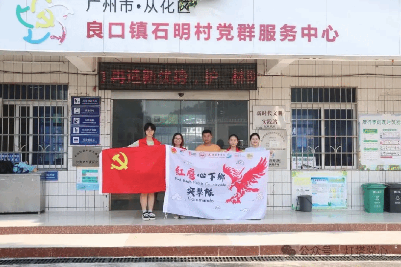 伟德国际1949始于英国