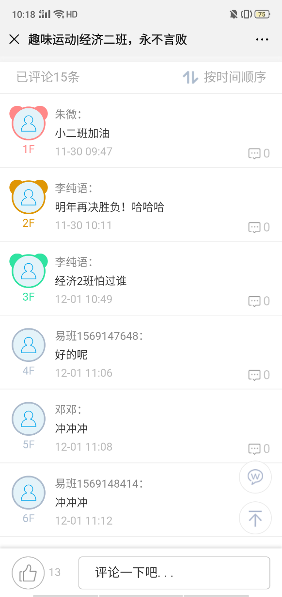 伟德国际1949始于英国