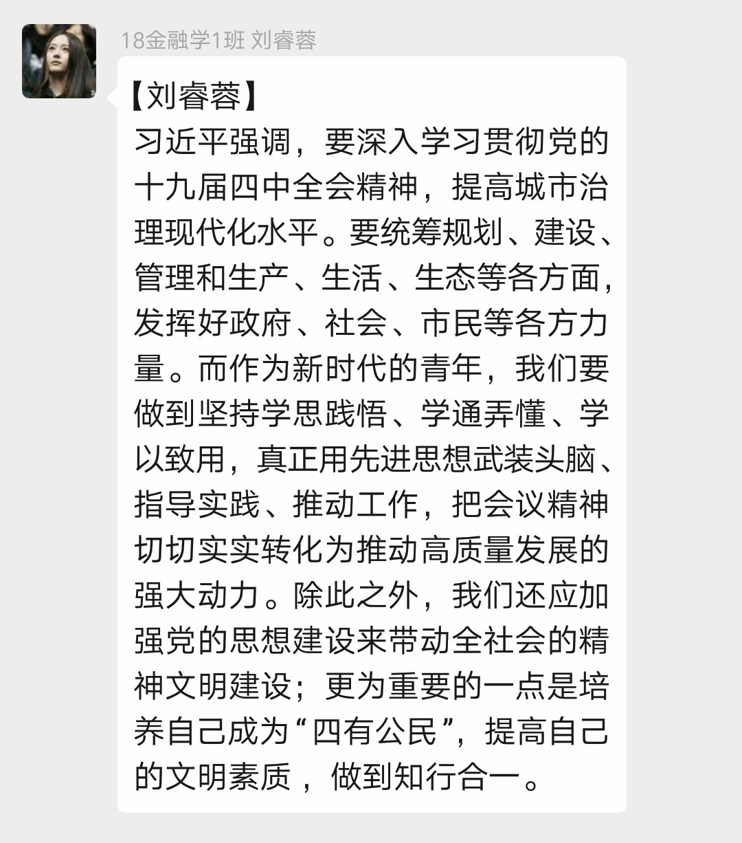 伟德国际1949始于英国