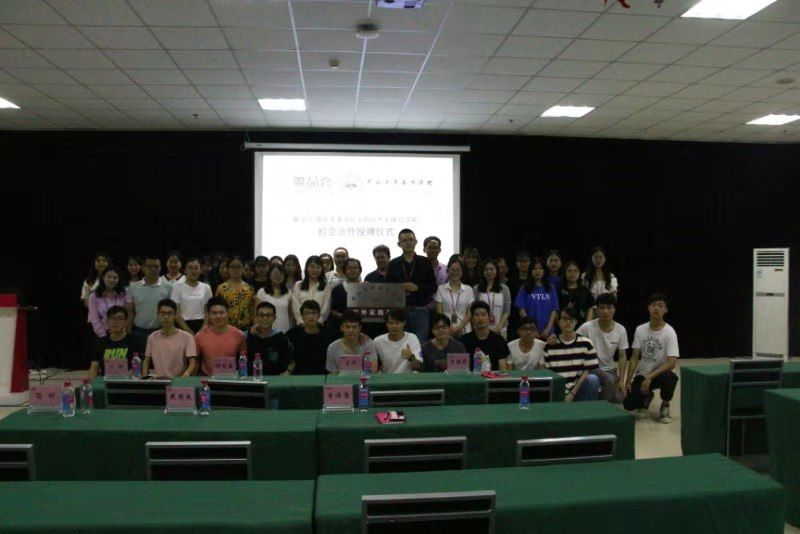 伟德国际1949始于英国