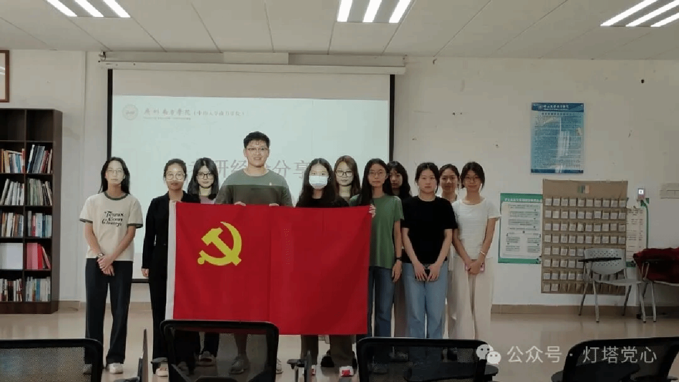 伟德国际1949始于英国