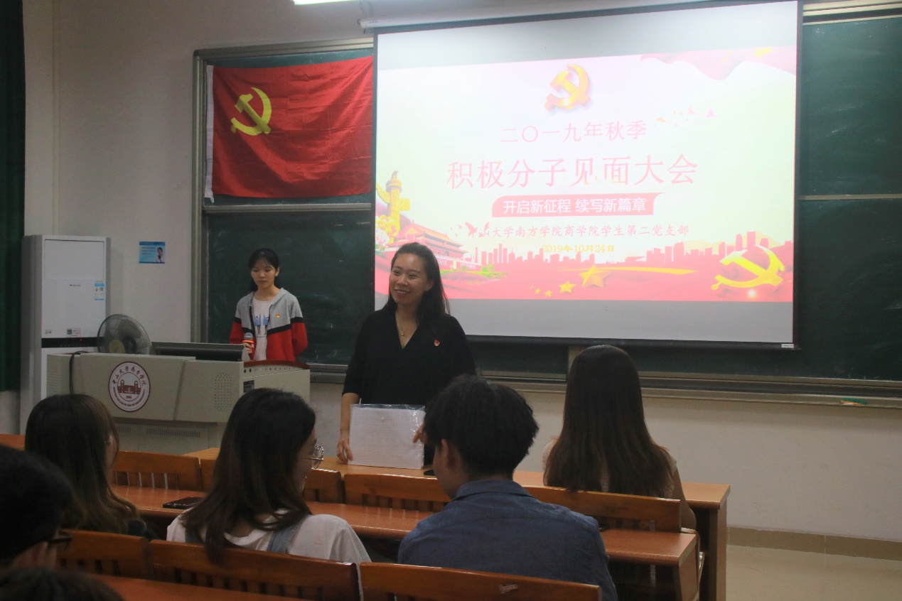 伟德国际1949始于英国