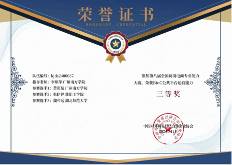 伟德国际1949始于英国