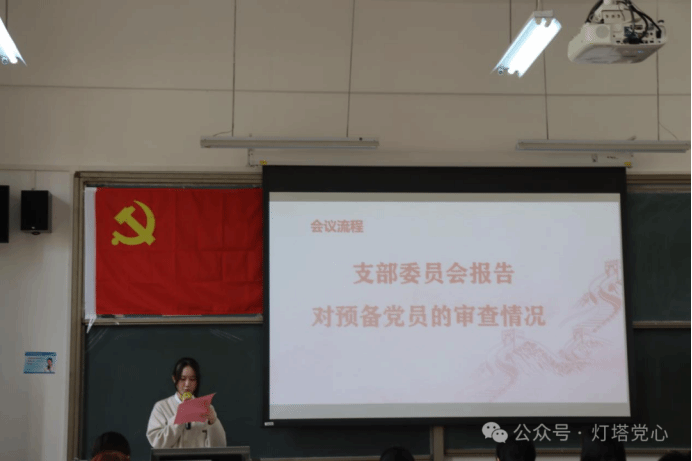 伟德国际1949始于英国
