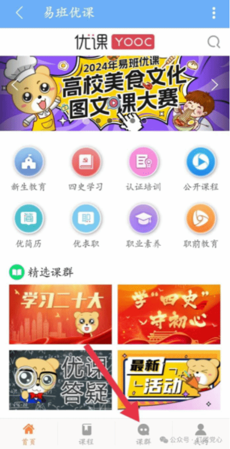 伟德国际1949始于英国