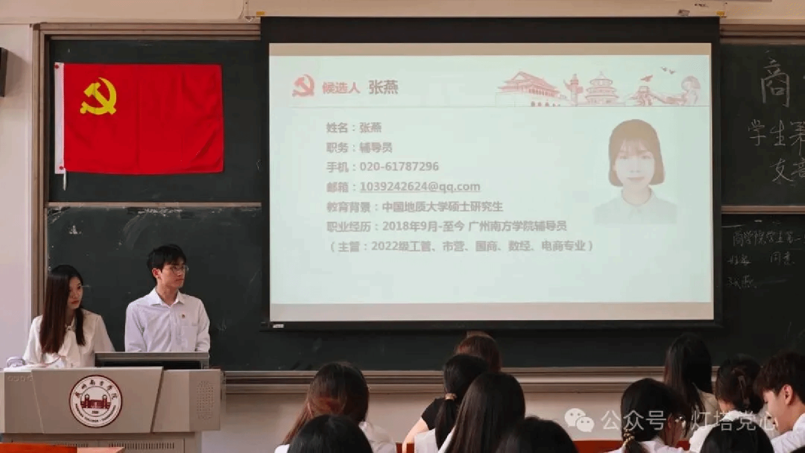 伟德国际1949始于英国