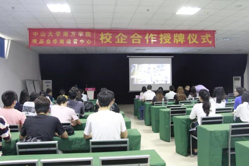 伟德国际1949始于英国