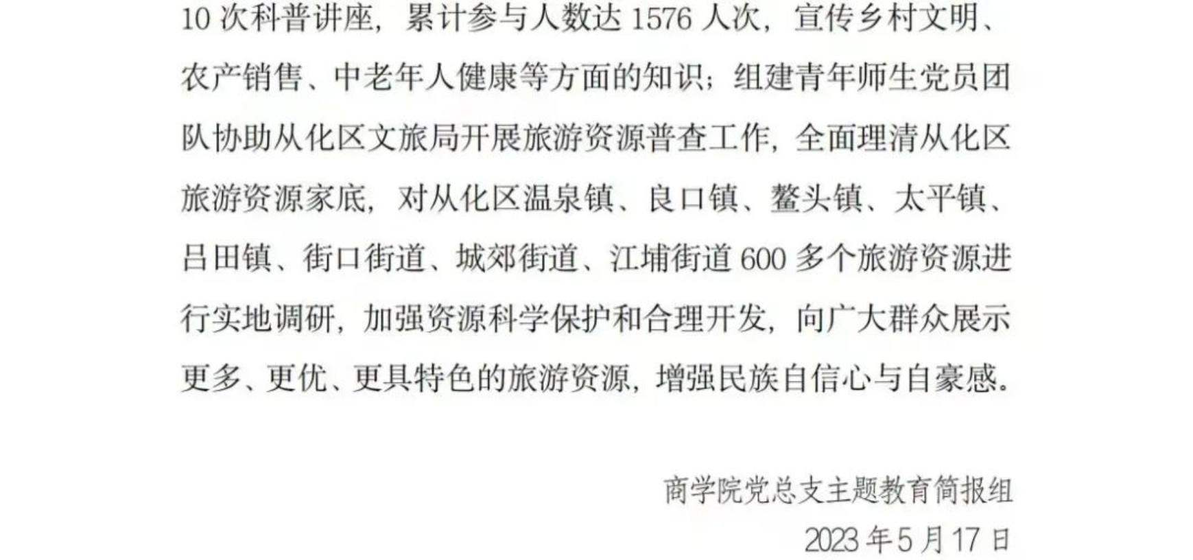 伟德国际1949始于英国