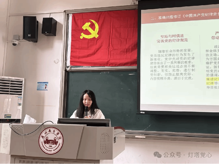 伟德国际1949始于英国