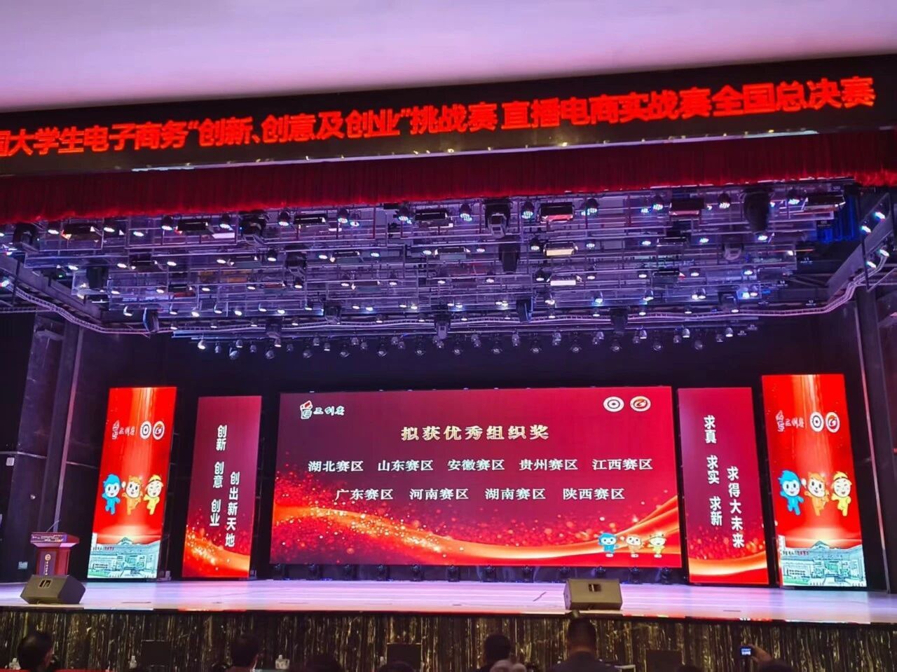 伟德国际1949始于英国