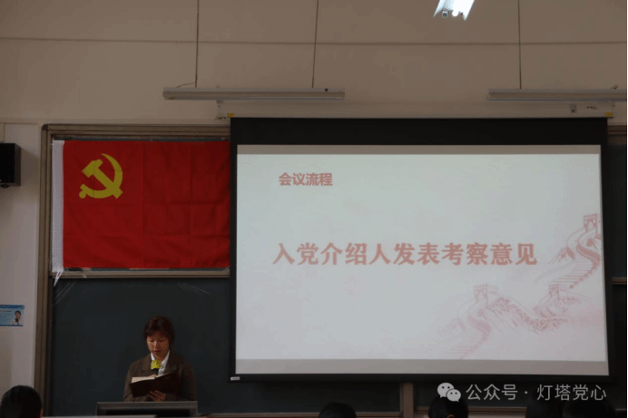 伟德国际1949始于英国