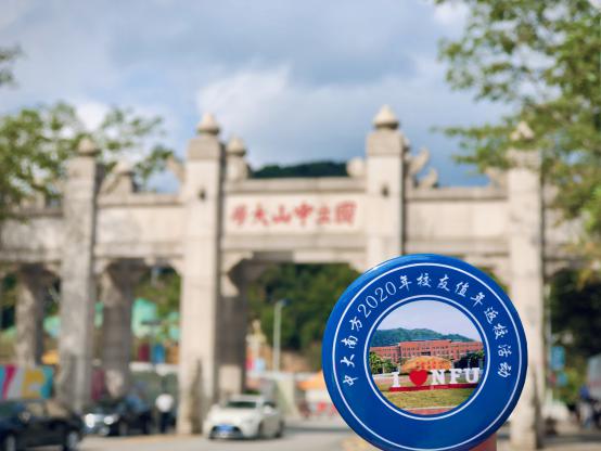 伟德国际1949始于英国