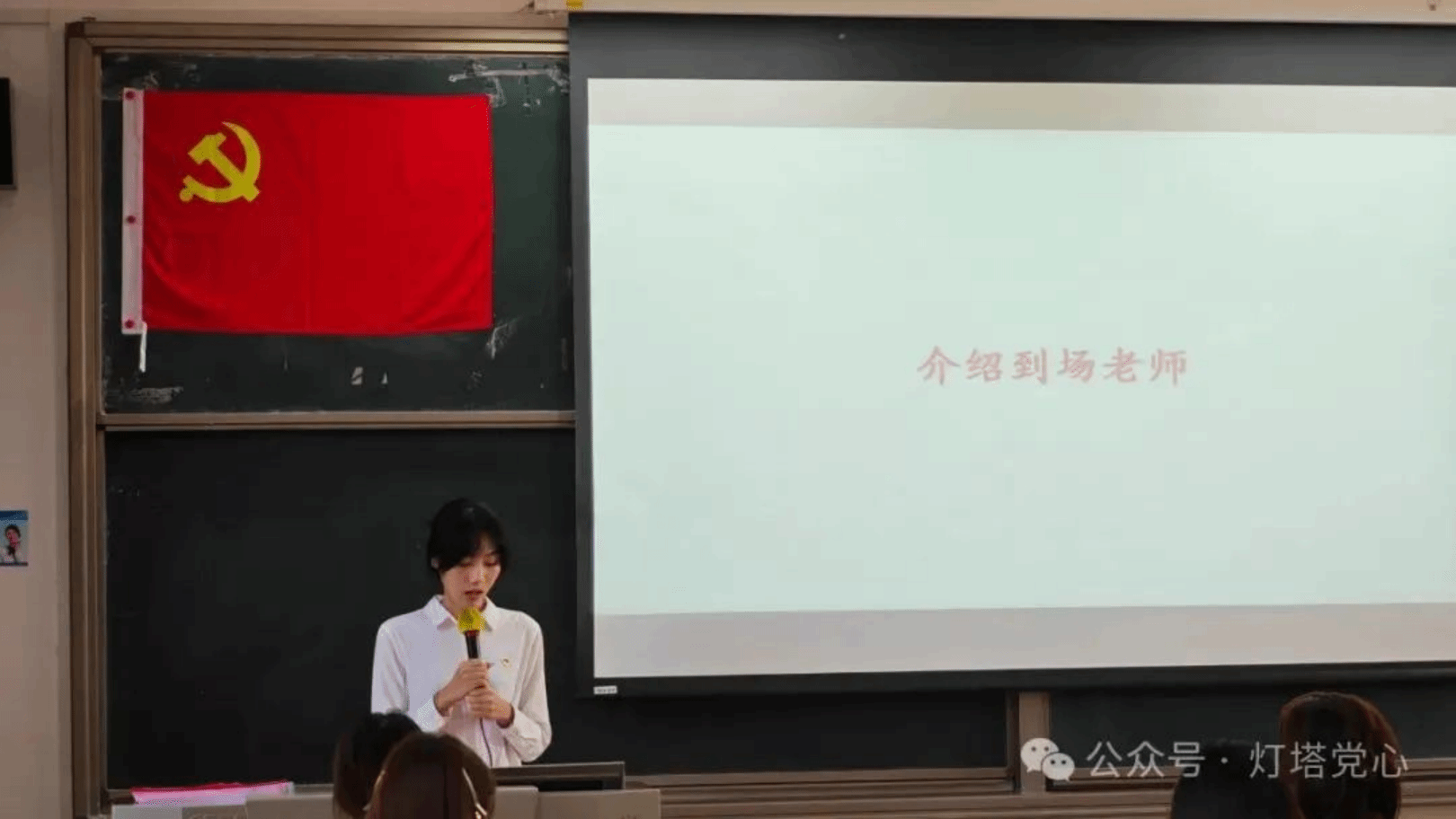 伟德国际1949始于英国