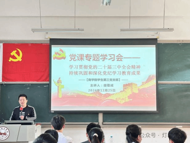 伟德国际1949始于英国