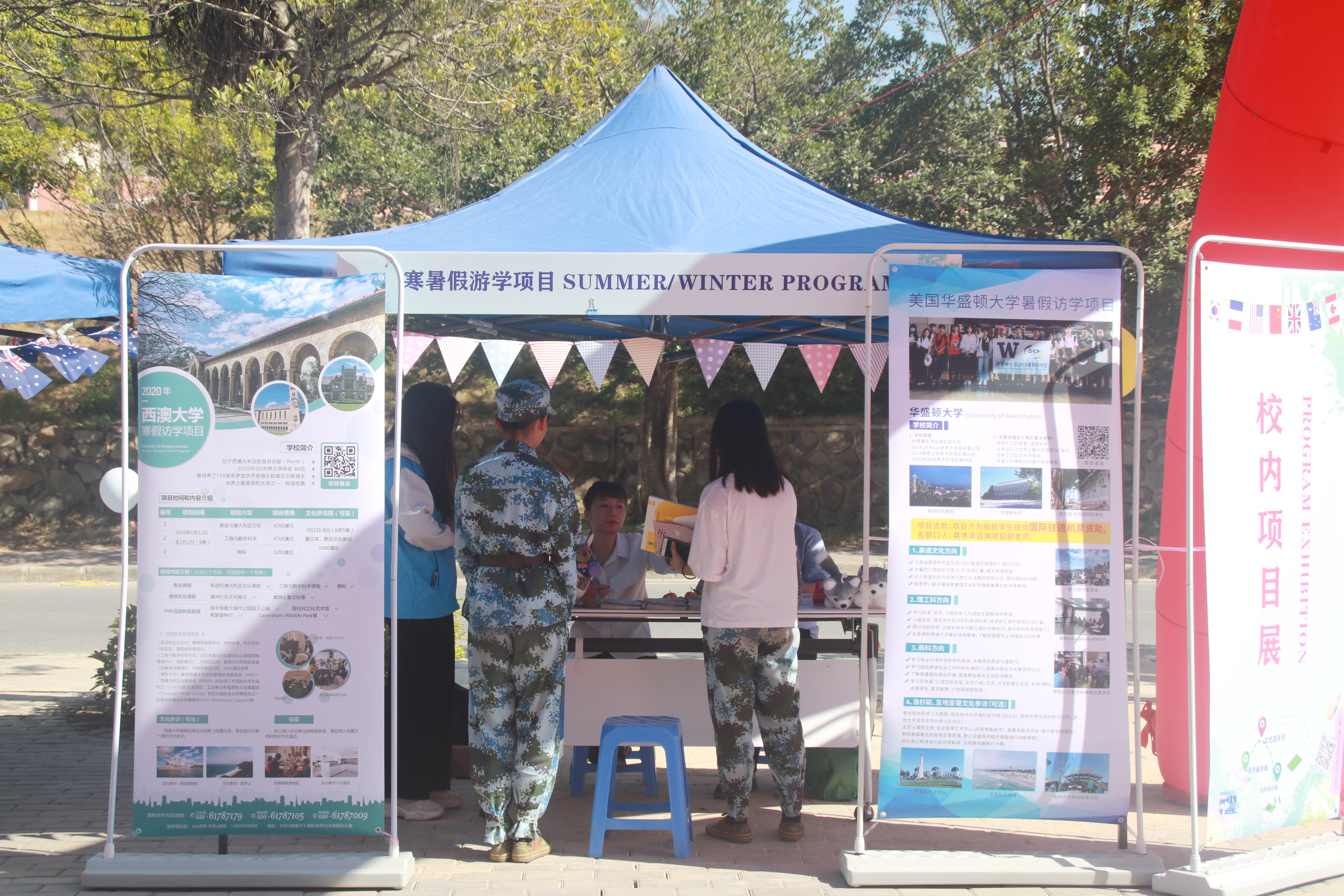 伟德国际1949始于英国