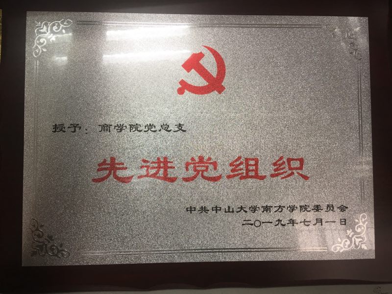 伟德国际1949始于英国