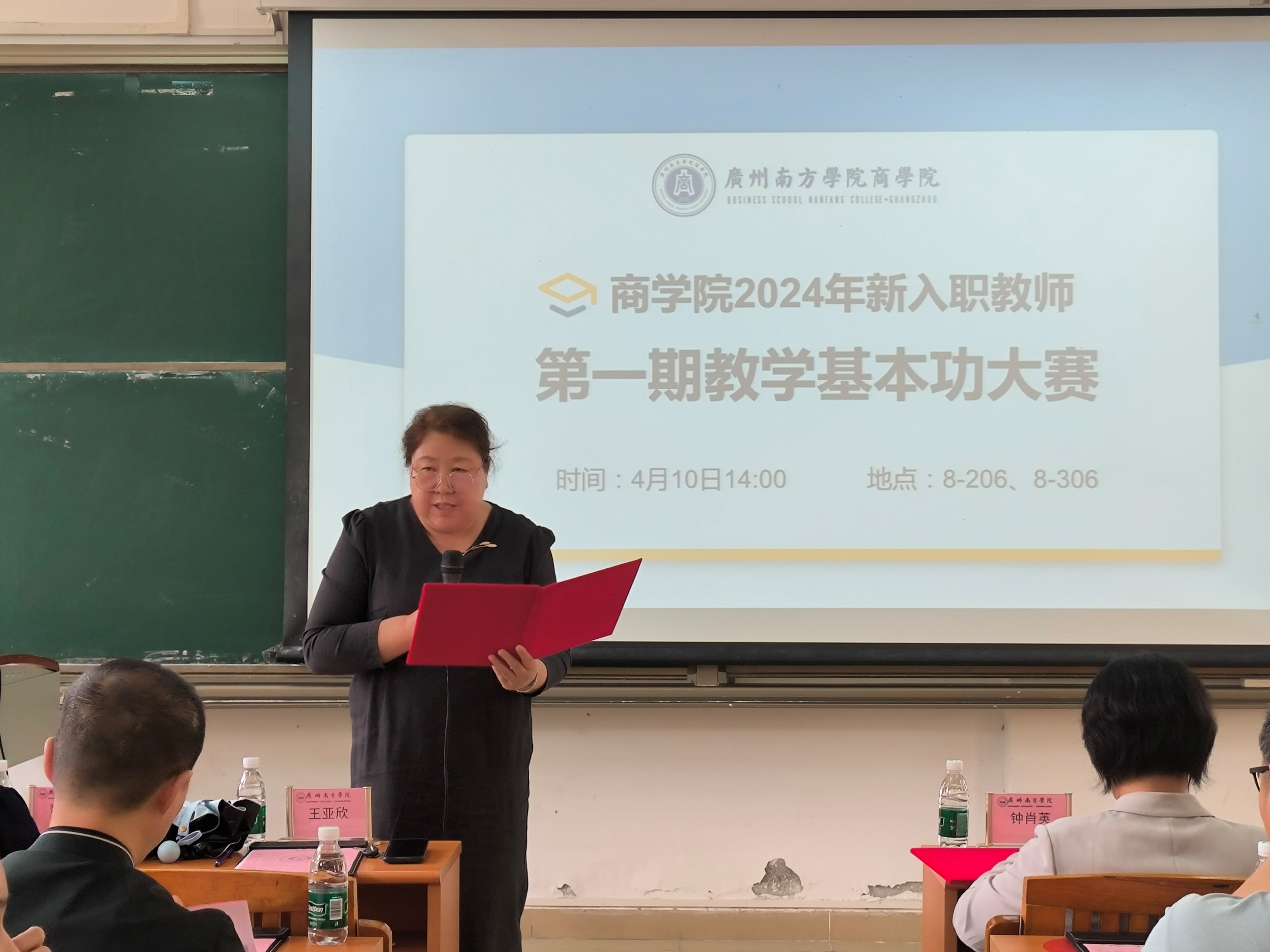 伟德国际1949始于英国