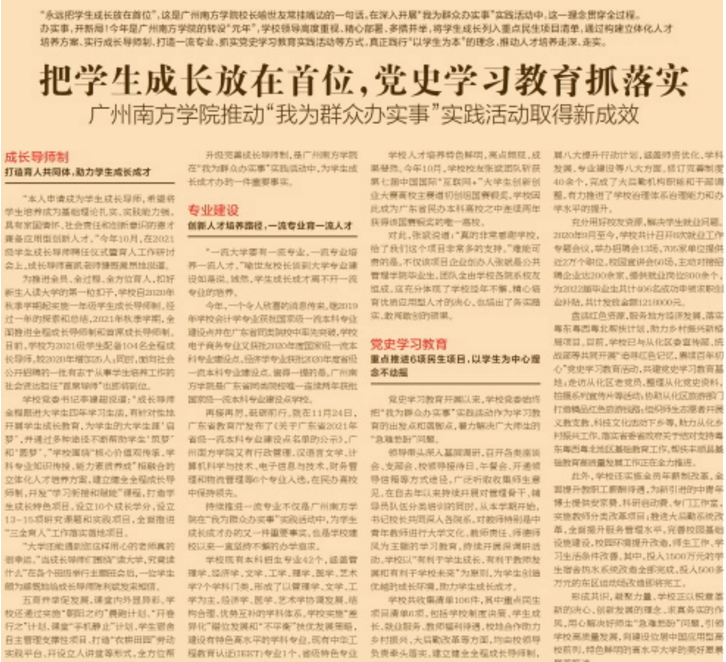 伟德国际1949始于英国