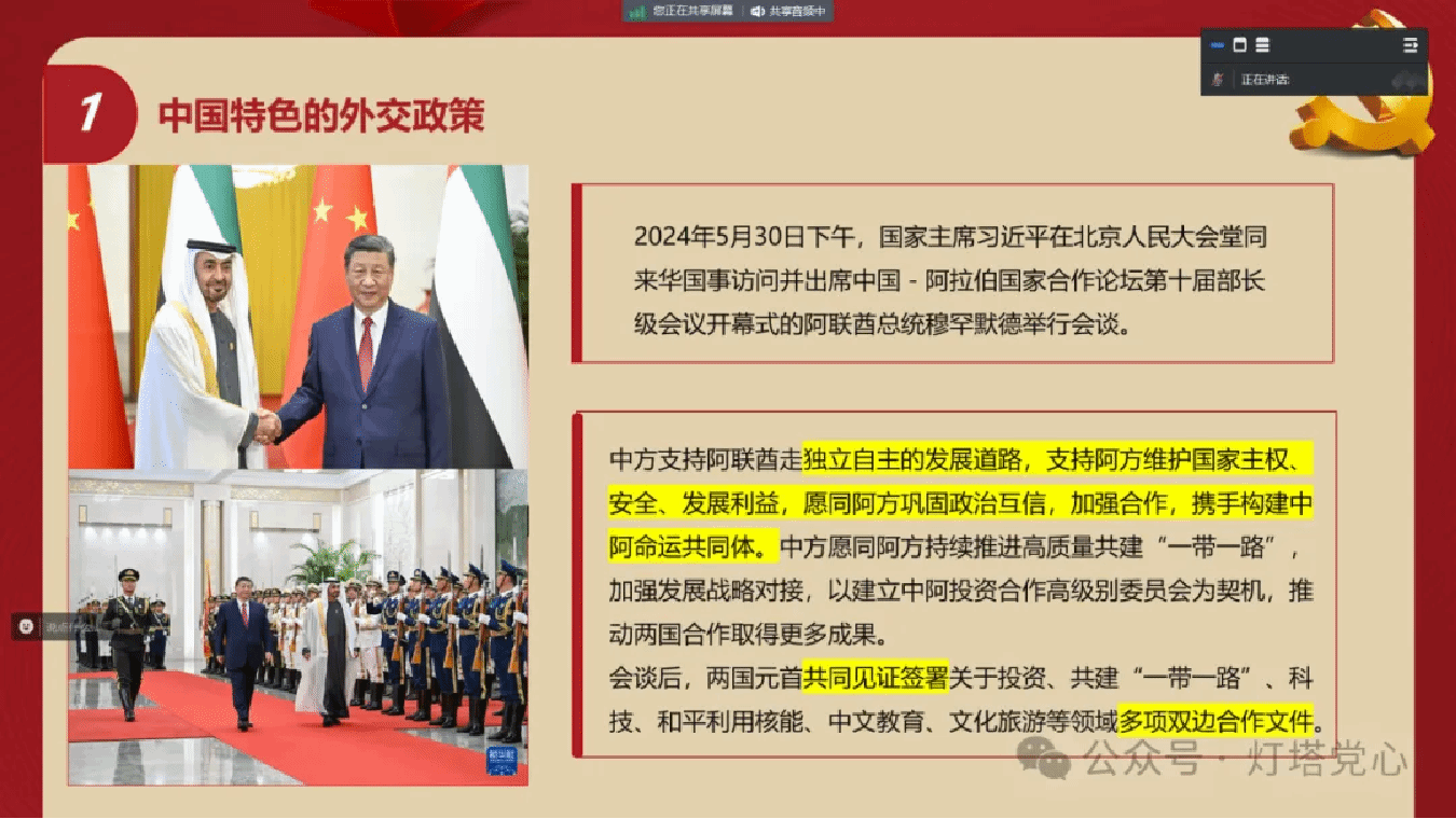 伟德国际1949始于英国