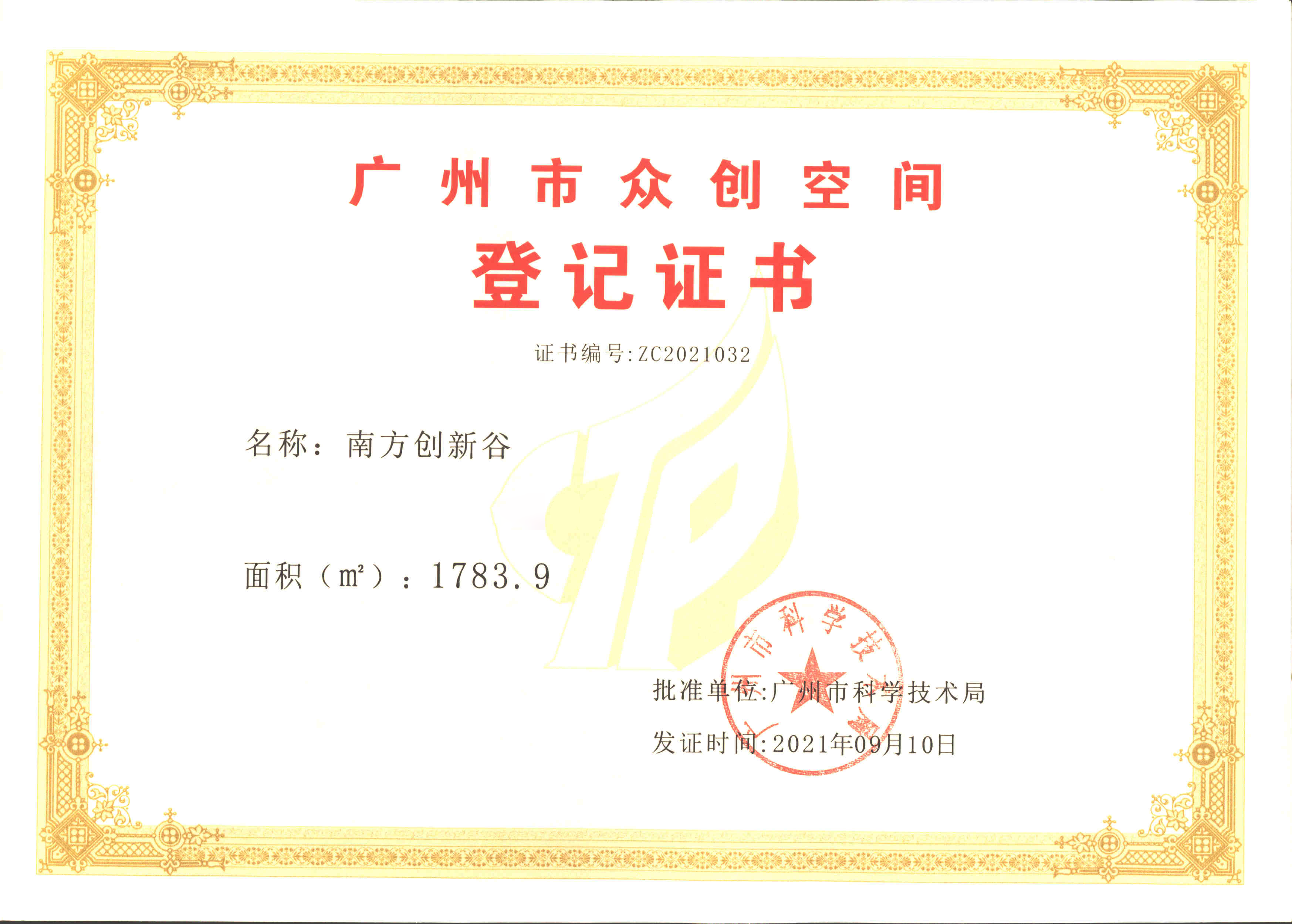 伟德国际1949始于英国