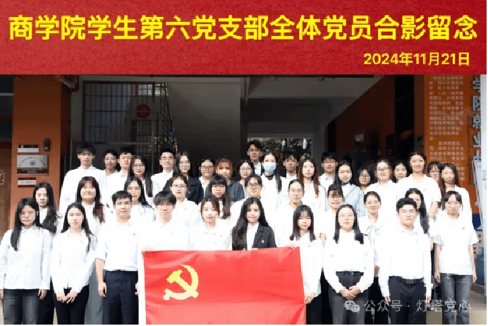 伟德国际1949始于英国