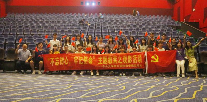 伟德国际1949始于英国